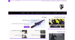 Desktop Screenshot of counterbaz.com